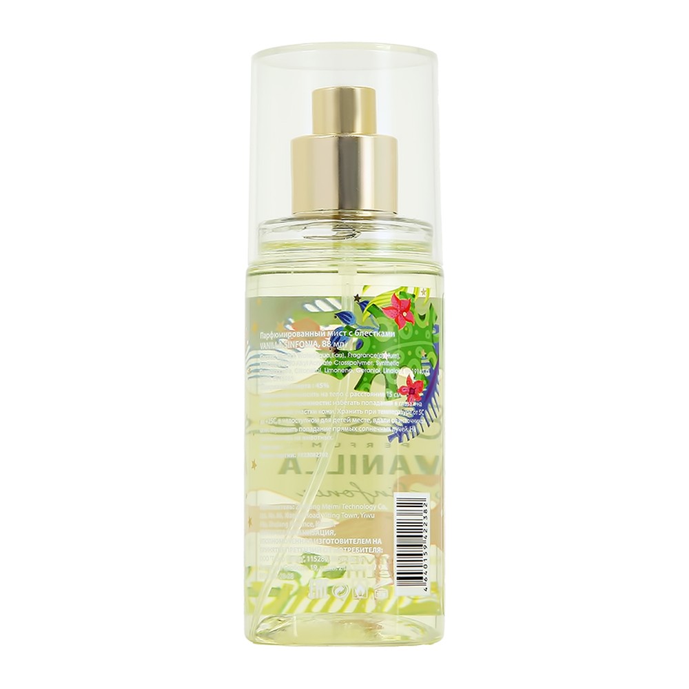 Мист парфюмированный BESTIES Shimmer mist sinfonia vanilla 88 мл - фото 4