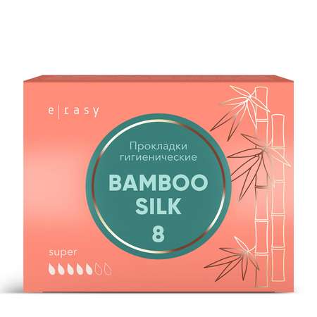 Прокладки E-RASY BAMBOO SILK Super 8 шт/уп