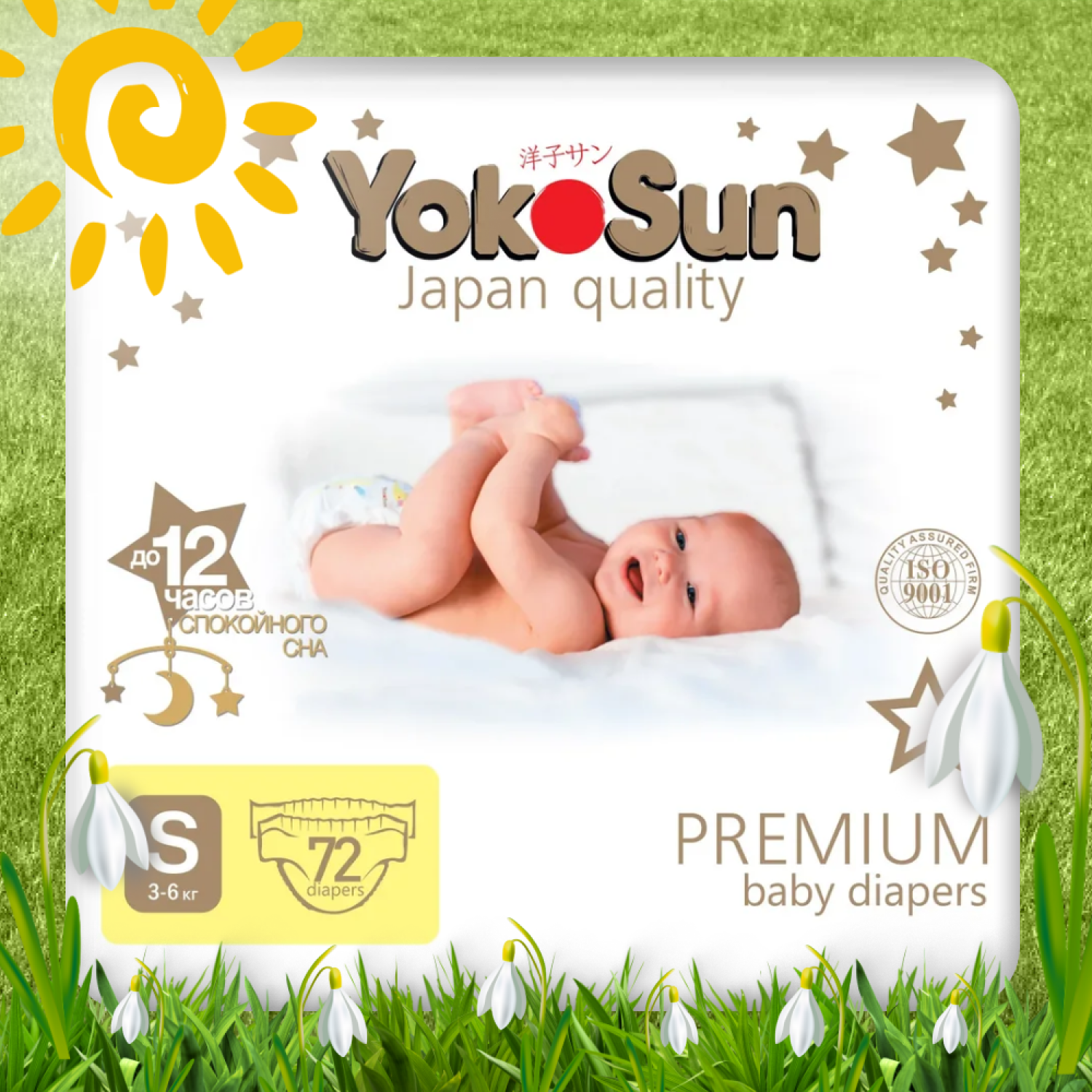 Подгузники YokoSun Premium S 3-6кг 72шт