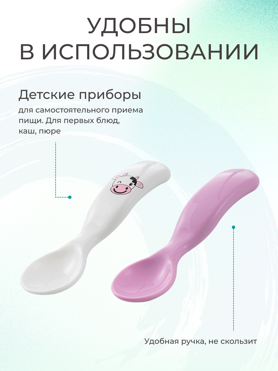 Набор для кормления Mamajoo ложка 2шт 6+ мес. cow - pink - фото 3