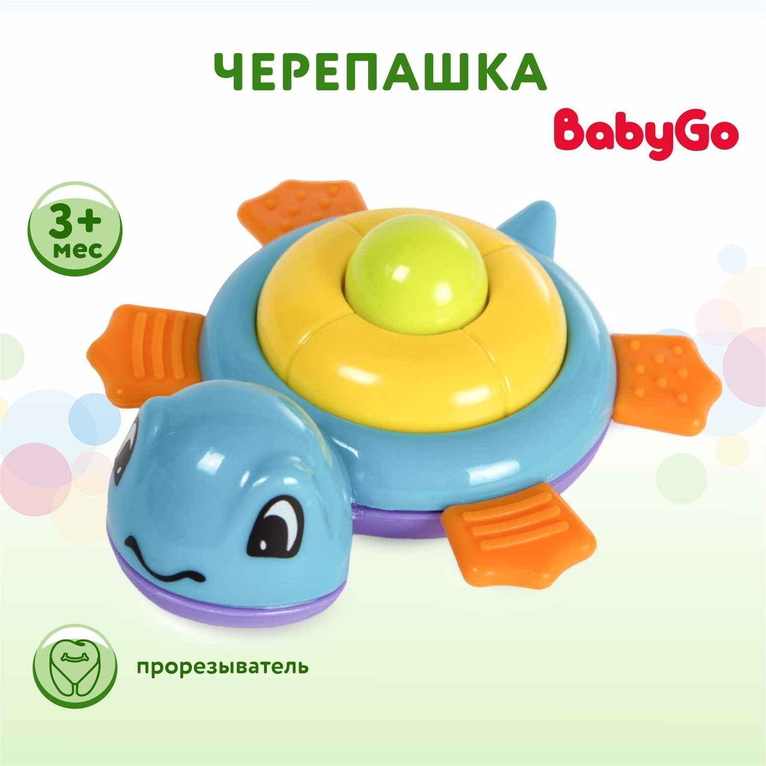 Игрушка развивающая BabyGo Черепашка TY9042 купить по цене 149 ₽ в  интернет-магазине Детский мир