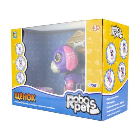 Интерактивная игрушка Robo Pets робо-щенок фиолетовый