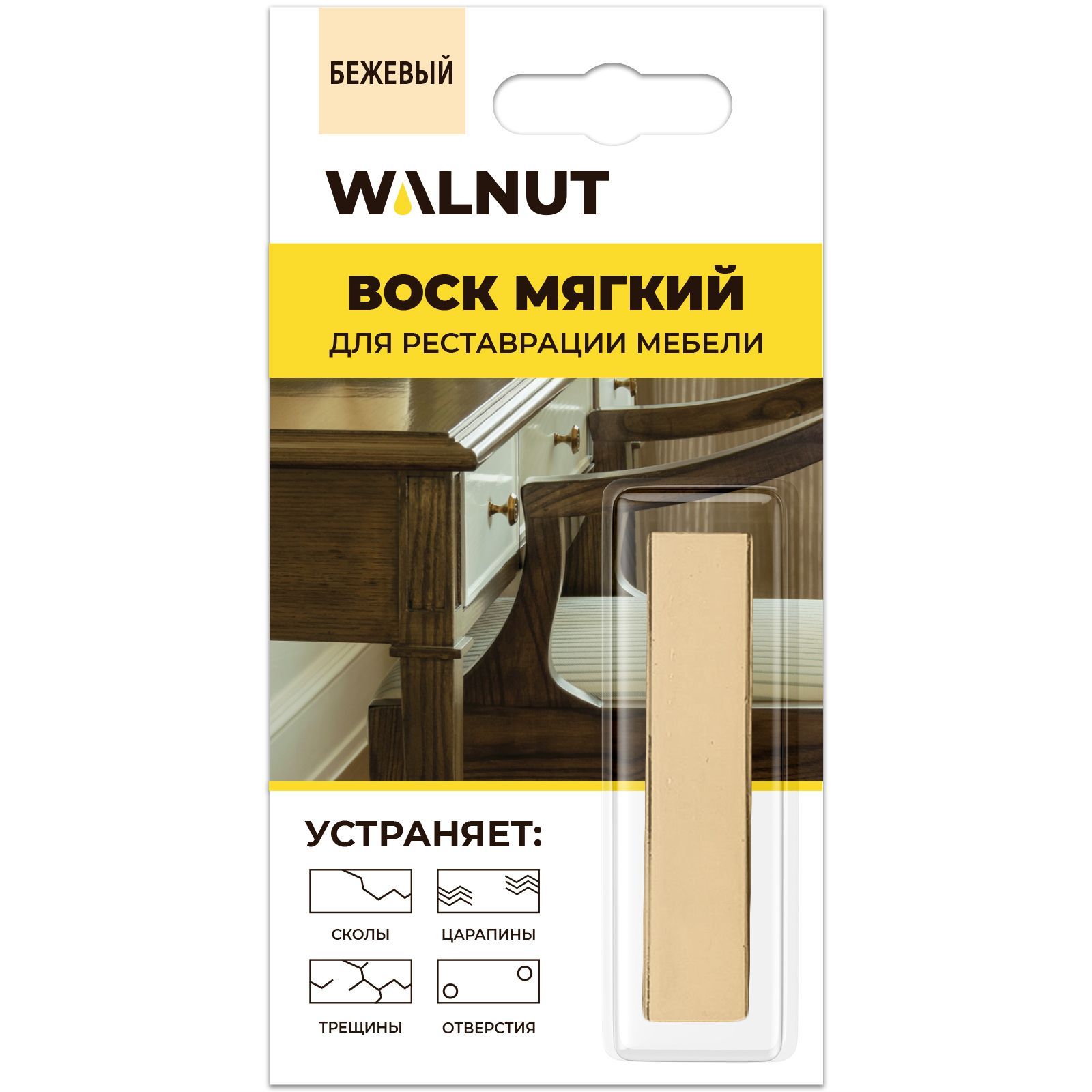 Воск мягкий WALNUT для реставрации мебели, пола, столешниц. Бежевый - фото 1