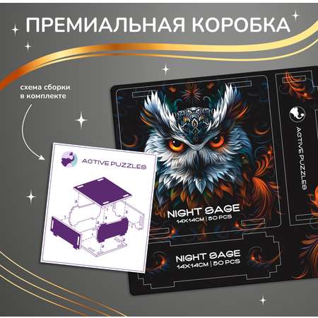 Пазл Active Puzzles Животные деревянный