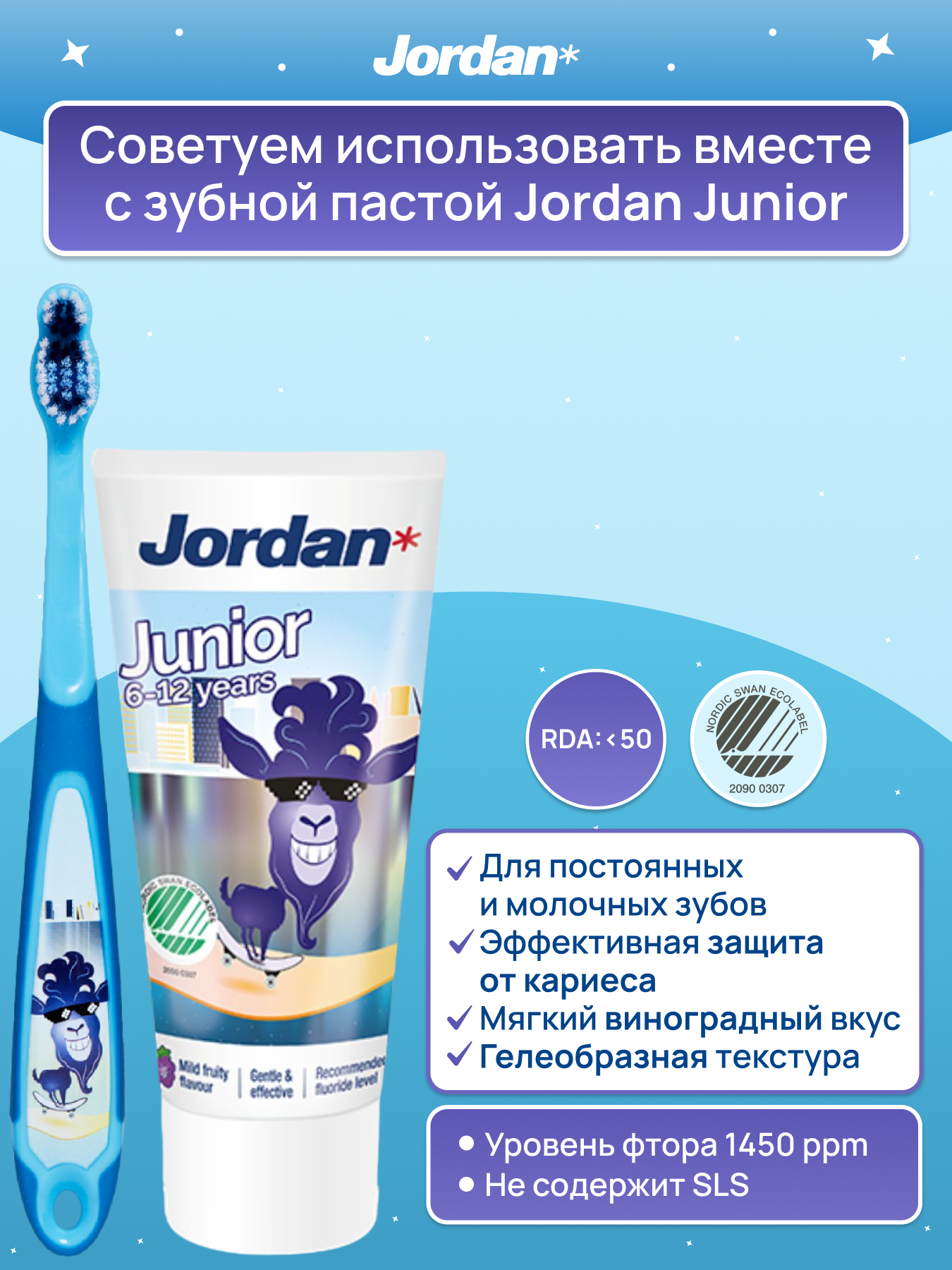 Зубная щетка JORDAN Step by Step от 6-9 лет мягкая - фото 6