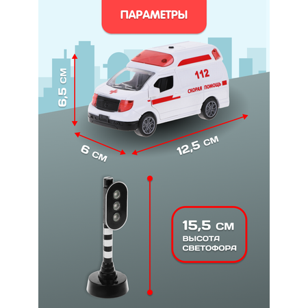 Скорая помощь Пламенный мотор инерционный