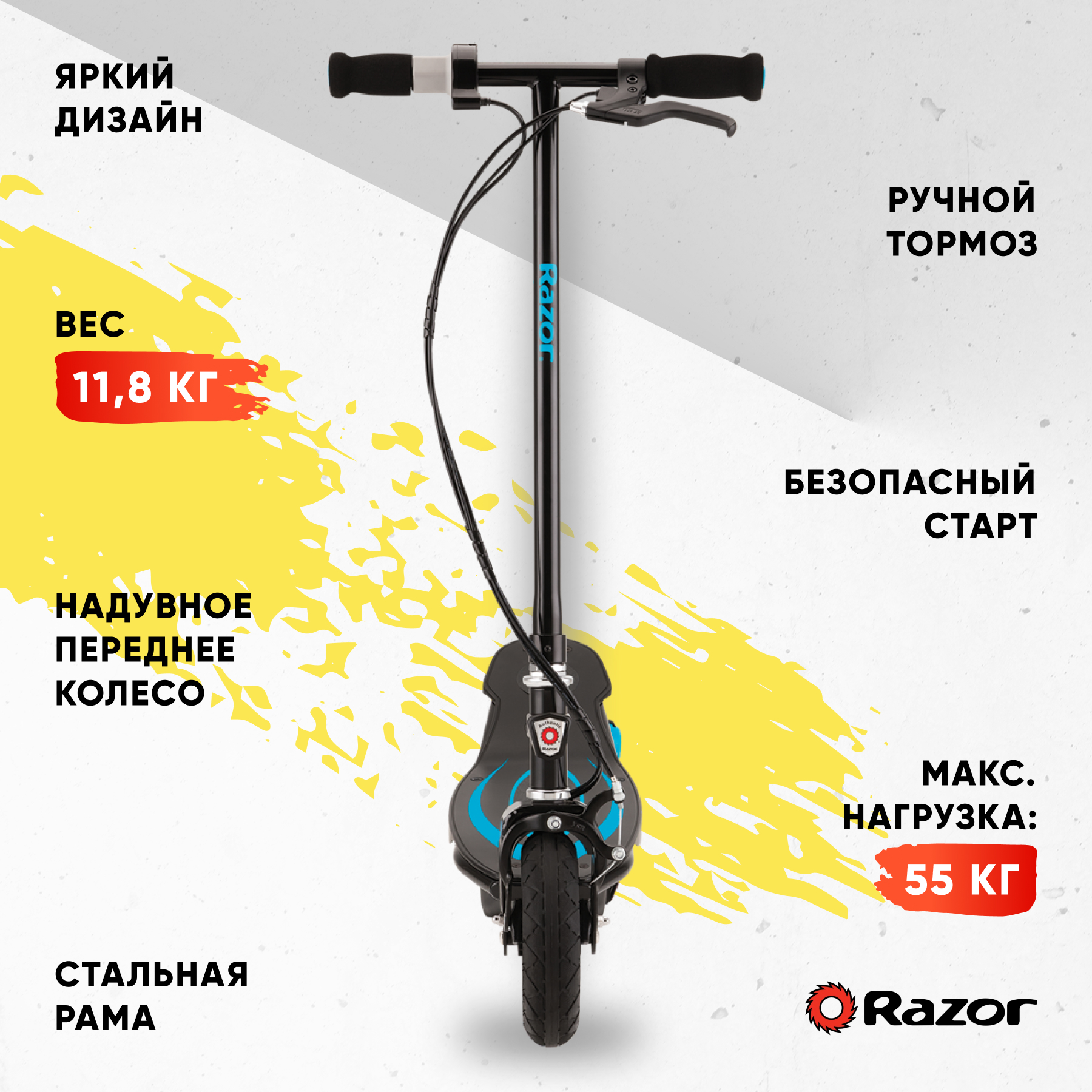 Электросамокат для детей RAZOR Power Core E100 синий детский с запасом хода  до 90 минут купить по цене 21900 ₽ в интернет-магазине Детский мир