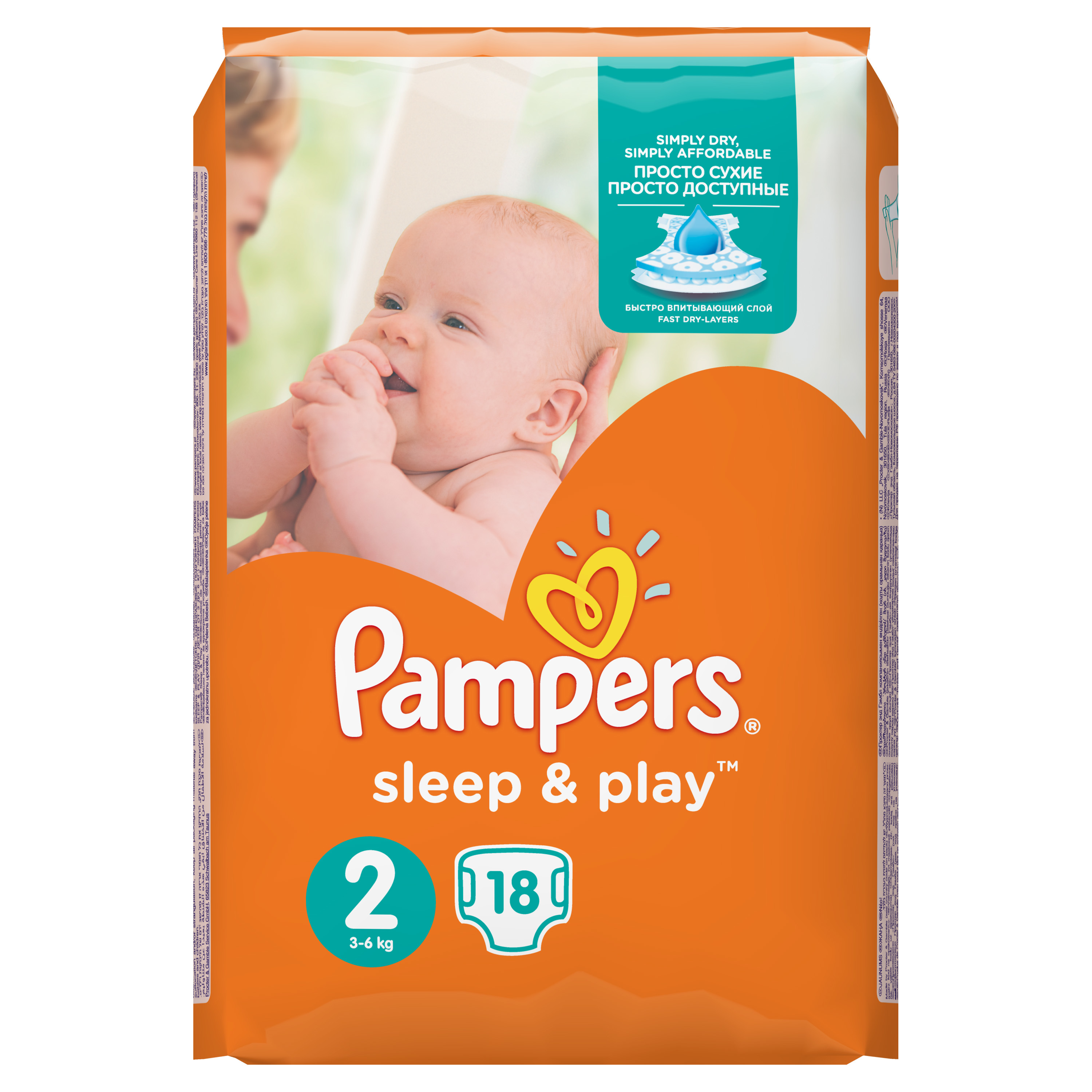 Подгузники Pampers Sleep and Play 3-6кг 18шт - фото 2