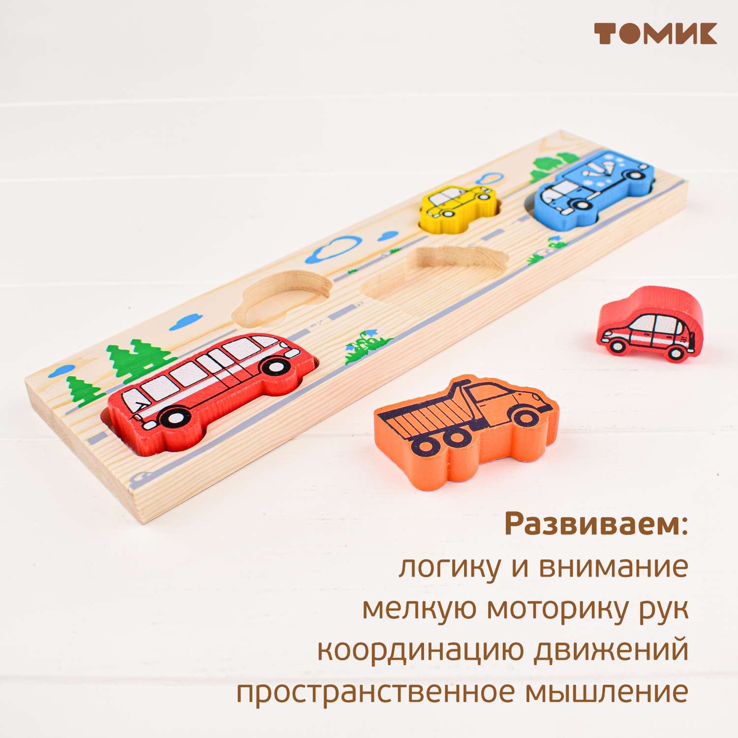 Рамка-Вкладыш Томик Транспорт 5 деталей 362 деревянная развивающая игрушка - фото 7
