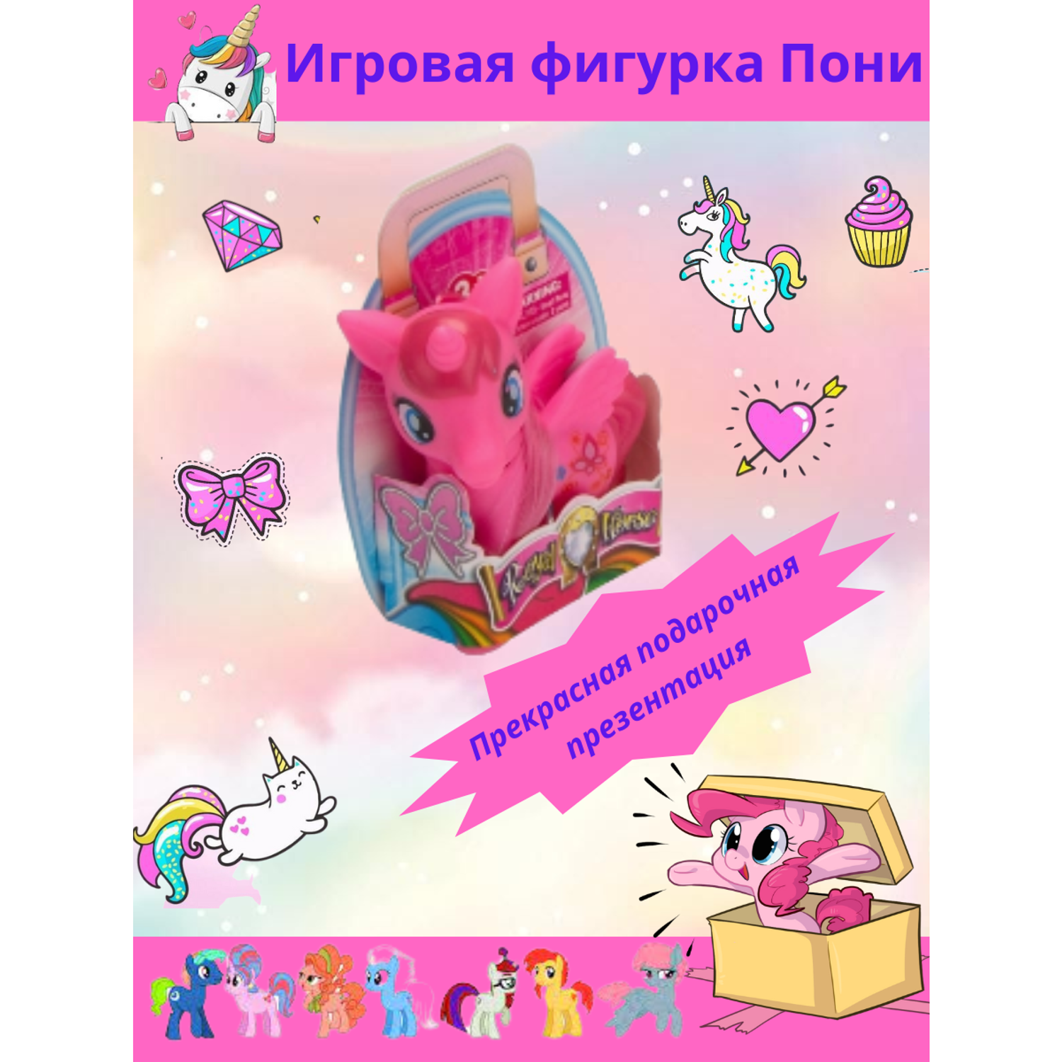 Поделка здоровье