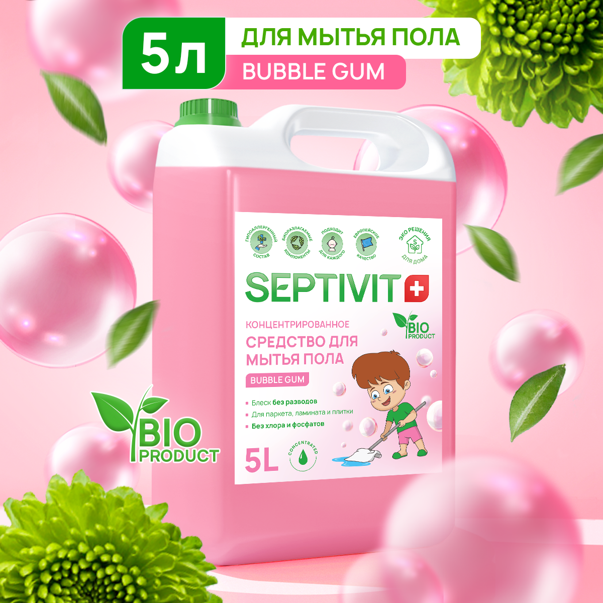 Средство для мытья пола SEPTIVIT Premium Bubble Gum 5л - фото 1