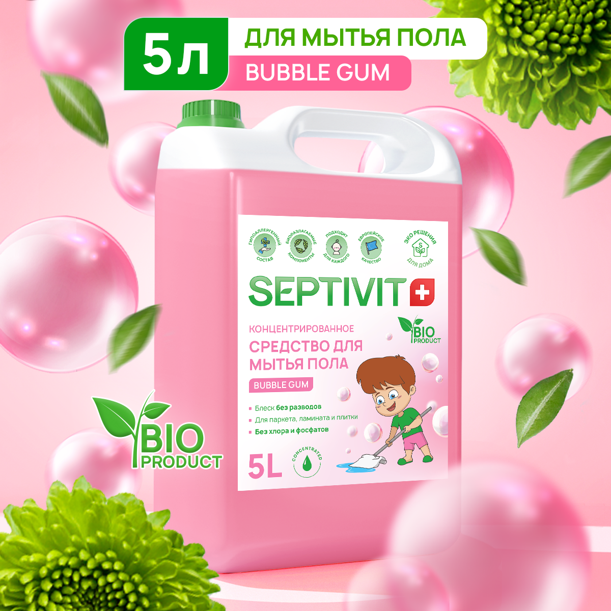 Средство для мытья пола SEPTIVIT Bubble Gum 5л - фото 1