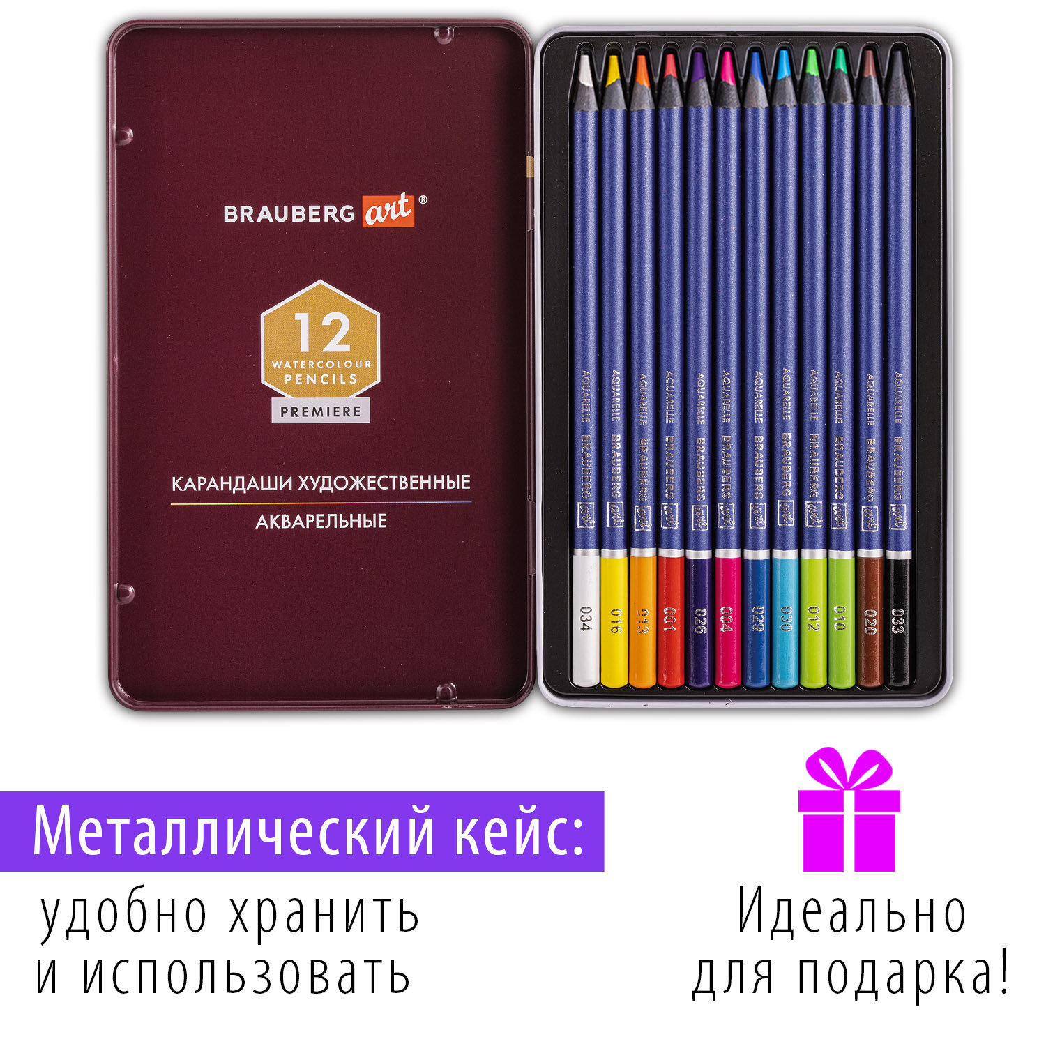 Карандаши цветные Brauberg художественные акварельные для рисования 12 цветов - фото 4