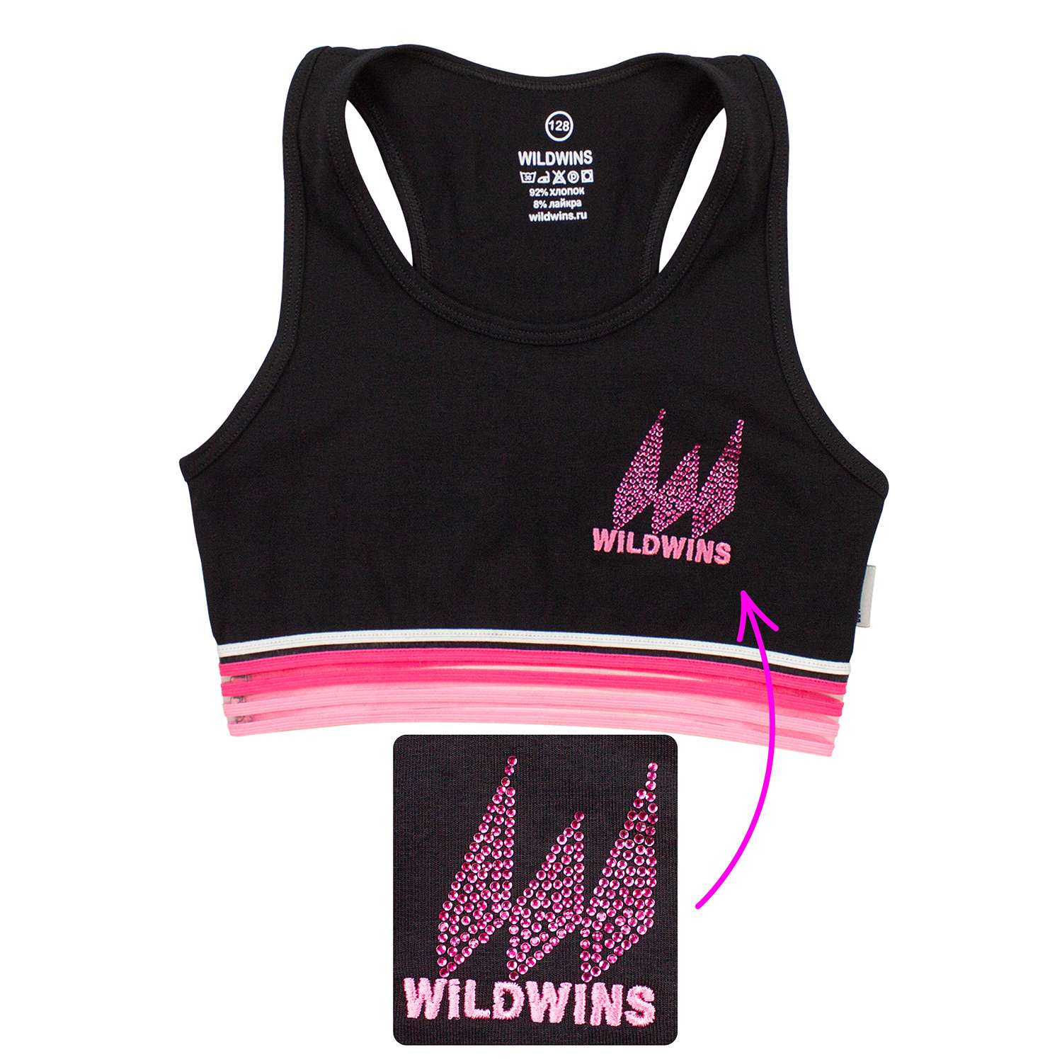 Топ WILDWINS WW-C069/розовый - фото 3