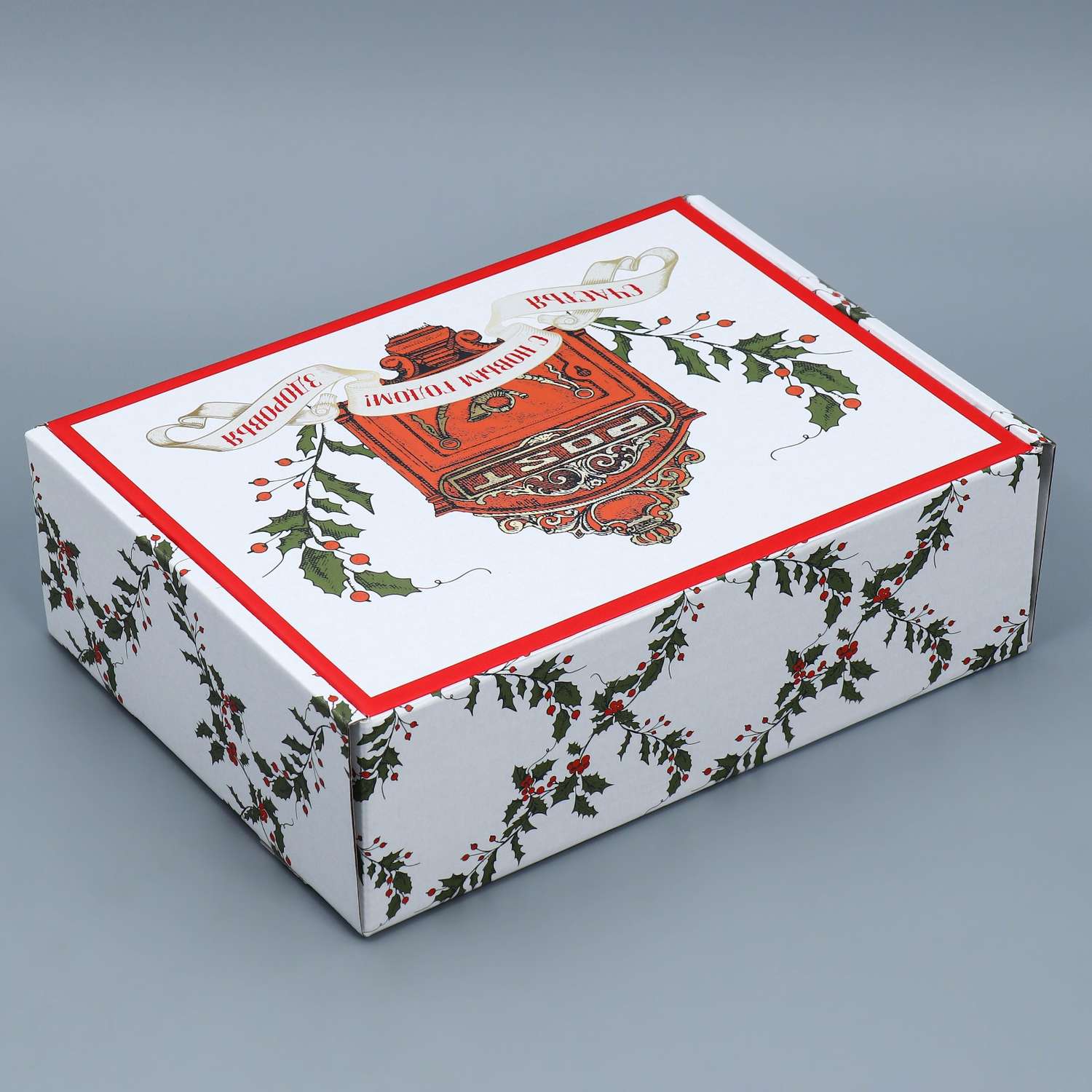 Коробка Дарите Счастье складная «Ретро почта». 30.7×22×9.5 см - фото 4