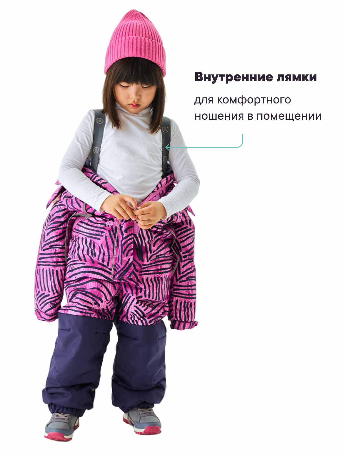 Комбинезон Premont WP311608PINK - фото 9