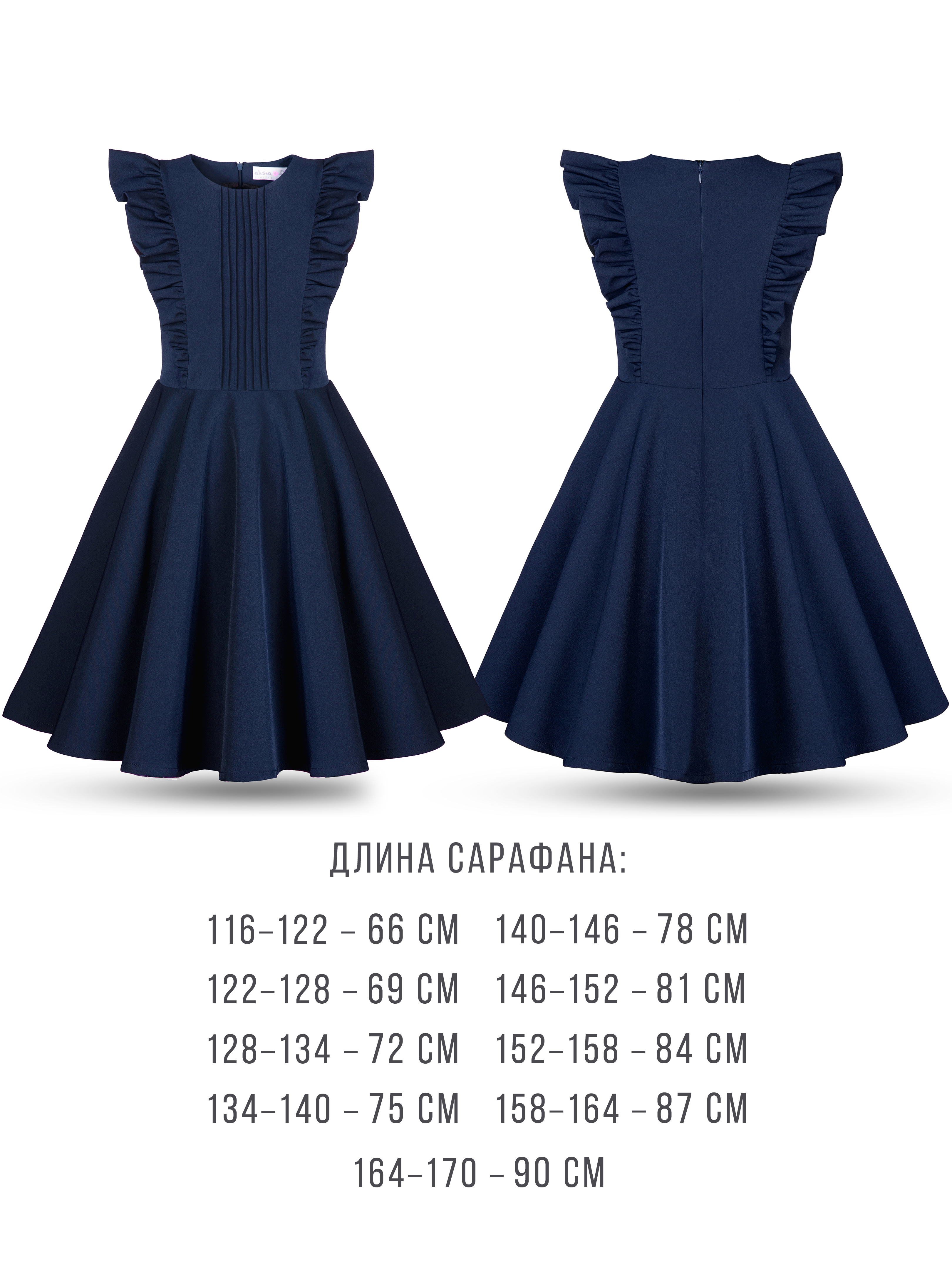 Сарафан ALISIA FIORI 001200.2S/синий - фото 4