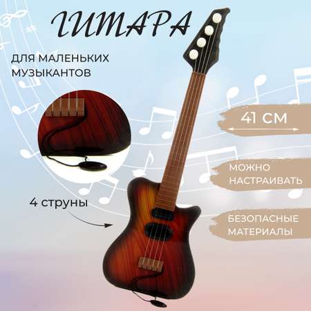 Гитара детская Veld Co 41 см