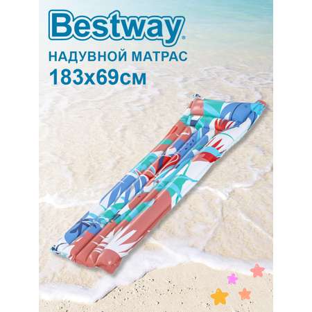 Матрас надувной BESTWAY для плавания 183 х 69см 44033-p