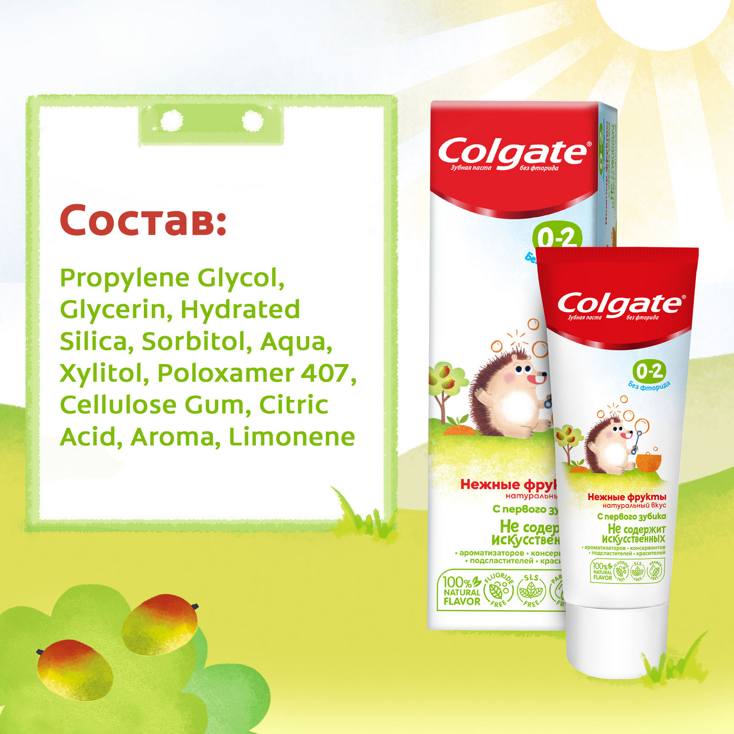 Зубная паста Colgate Нежные фрукты 40мл 0-2лет - фото 18