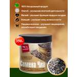 Семена Чиа черные TEABREEZE 350 г.