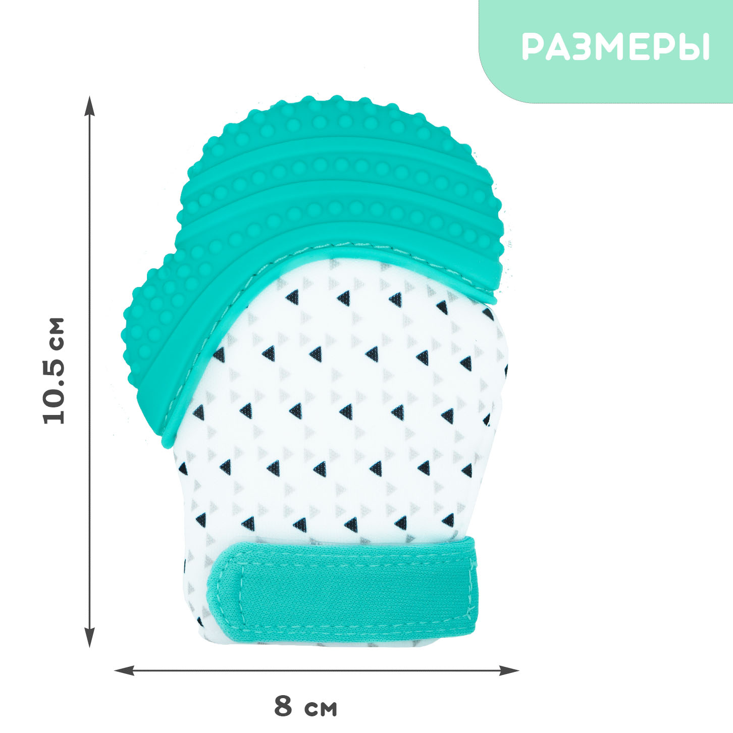 Перчатка прорезыватель ПРИКАЛДЕС 64920835 темно-зеленый - фото 5