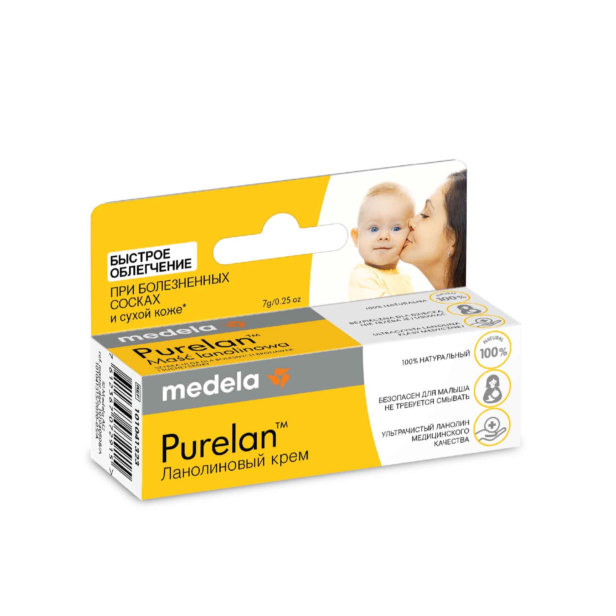 Средство для ухода за сосками Medela ПуреЛан 7 гр - фото 6