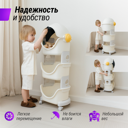 Стеллаж UNIX Kids Cosmo 3 levels Grey на колесиках с ящиками пластиковый стеллаж в детскую комнату