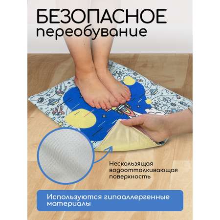 Коврик для переобувания Textile NN Космос