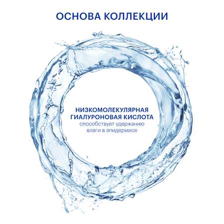 Гель-гоммаж Librederm Гиалуроновый для умывания ультрамягкий 150 мл