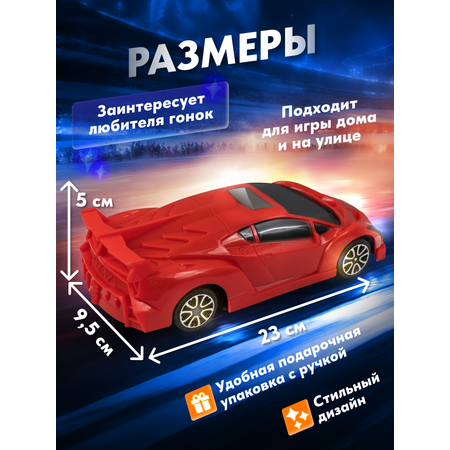 Автомобиль РУ ГлавИгрушка