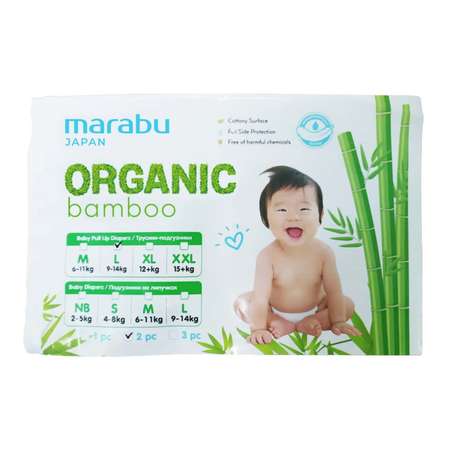 Подгузники-трусики Marabu Organic Bamboo L 9-14кг 2шт