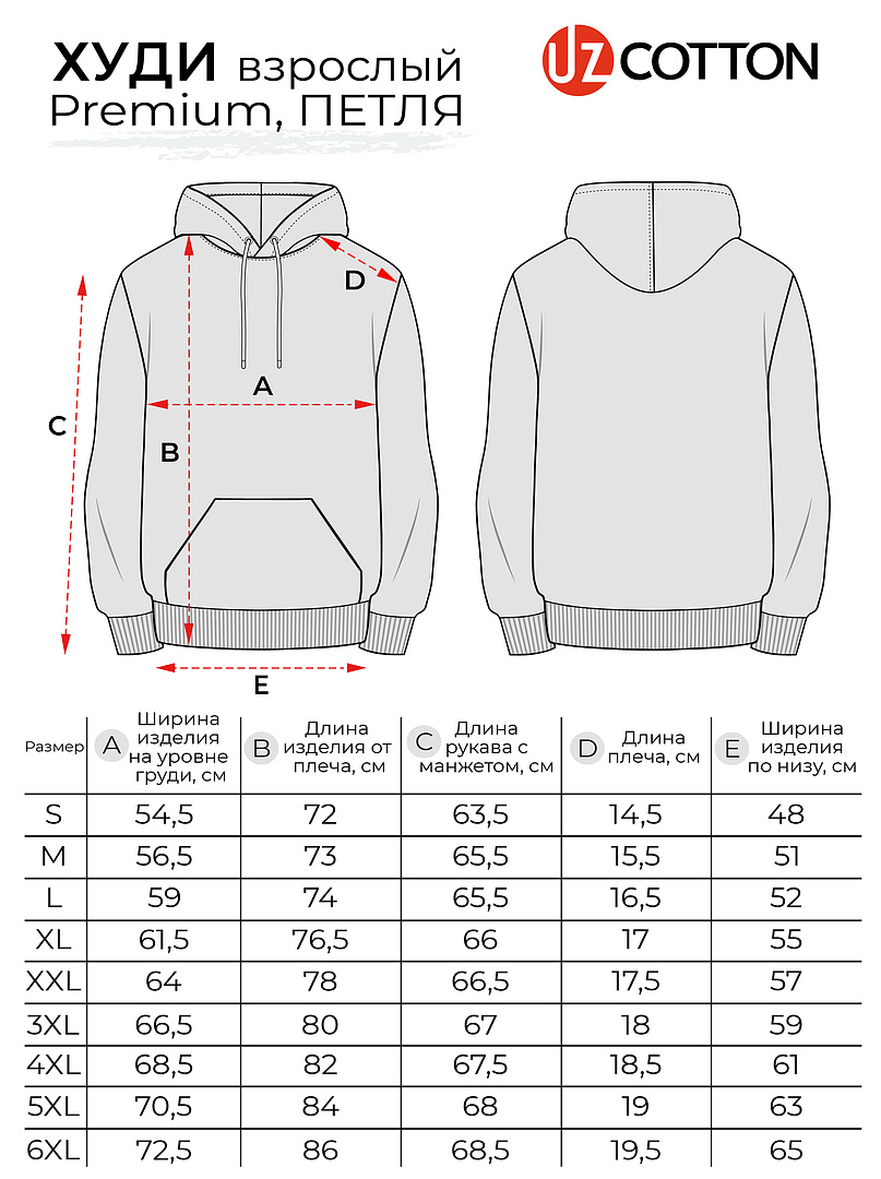 Худи UZCOTTON UZ-M-H-PP/Синий - фото 13