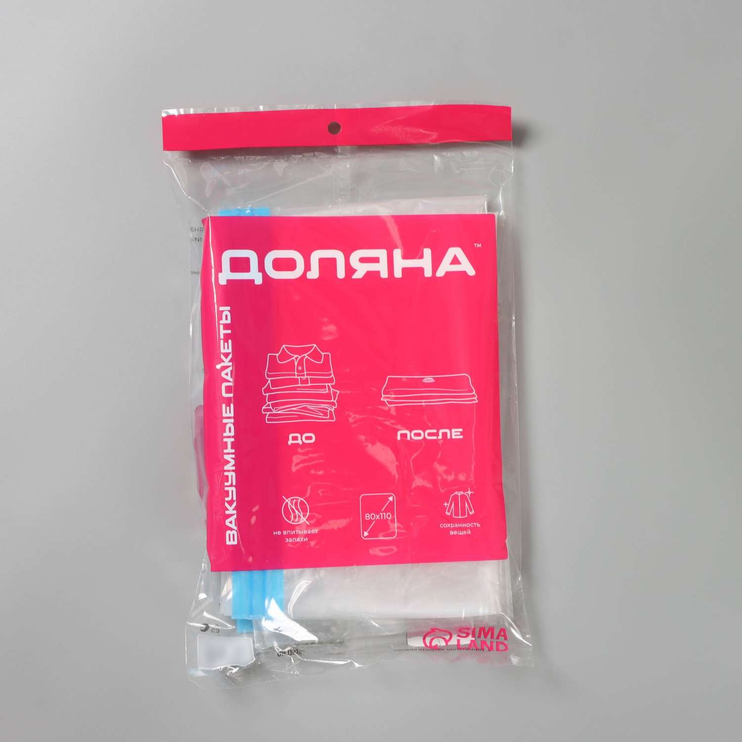 Вакуумный пакет Доляна для хранения вещей 80×110 см прозрачный - фото 6