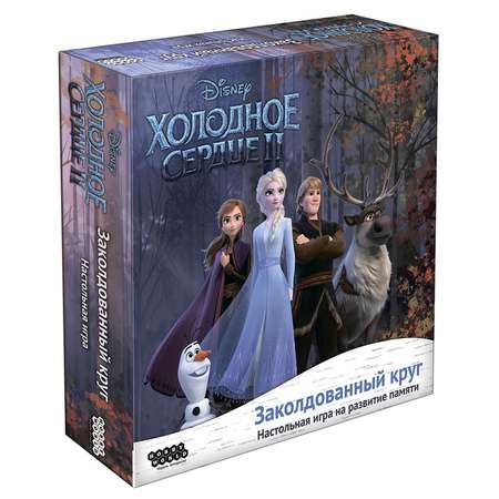 Игра настольная Hobby World Холодное сердце 2 Заколдованный круг 915143