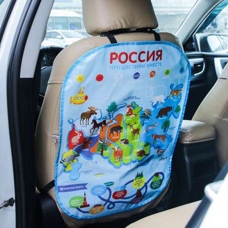 Чехол Крошка Я на автомобильное кресло Карта России
