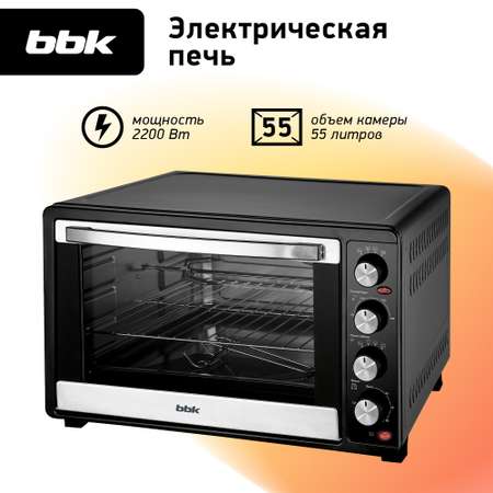 Духовка электрическая BBK OE5562MC черный объем 55 л мощность 2200 Вт