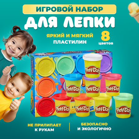 Пластилин Play-Doh 8 цветов в ассортименте