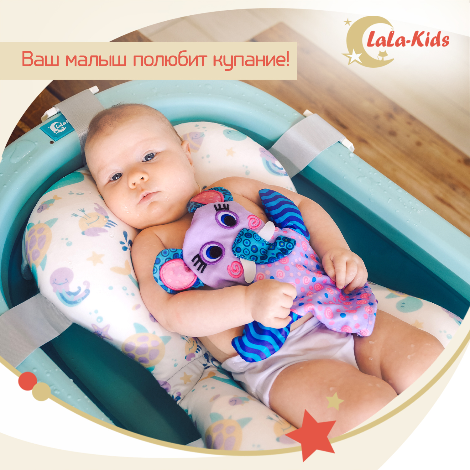 Ванна складная LaLa-Kids для купания новорожденных - фото 9