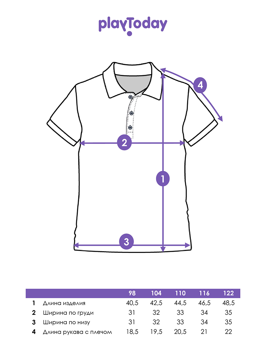 Поло PlayToday 12512388 - фото 3