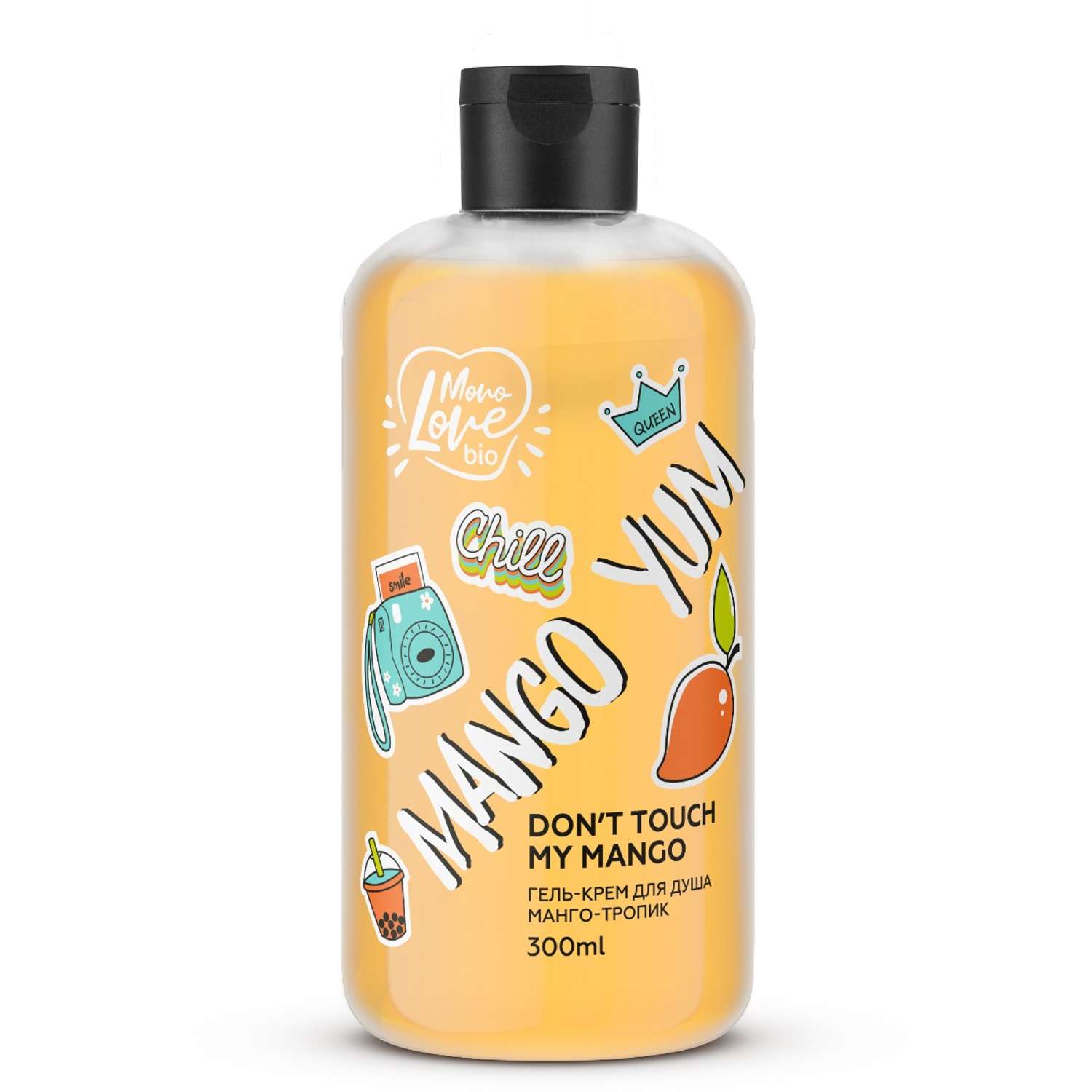 Крем-гель для душа MonoLove bio MANGO YUM с ароматом манго 300 мл - фото 1