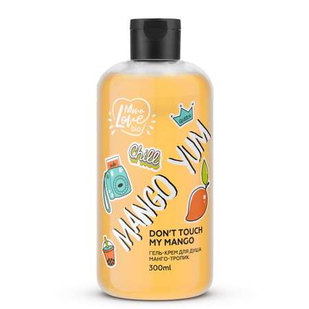Крем-гель для душа MonoLove bio MANGO YUM с ароматом манго 300 мл