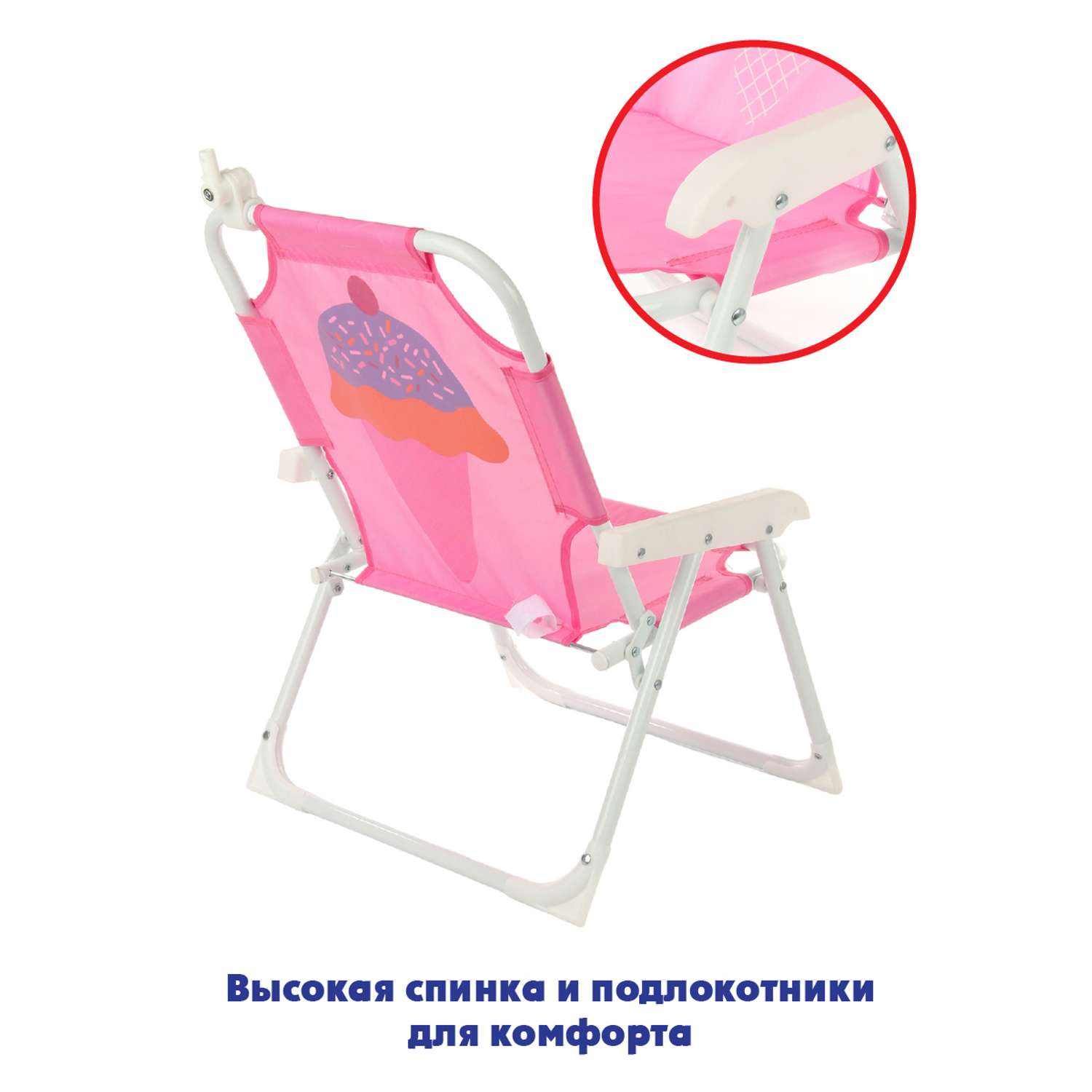 Кресло Veld Co Складной стул и зонт - фото 4