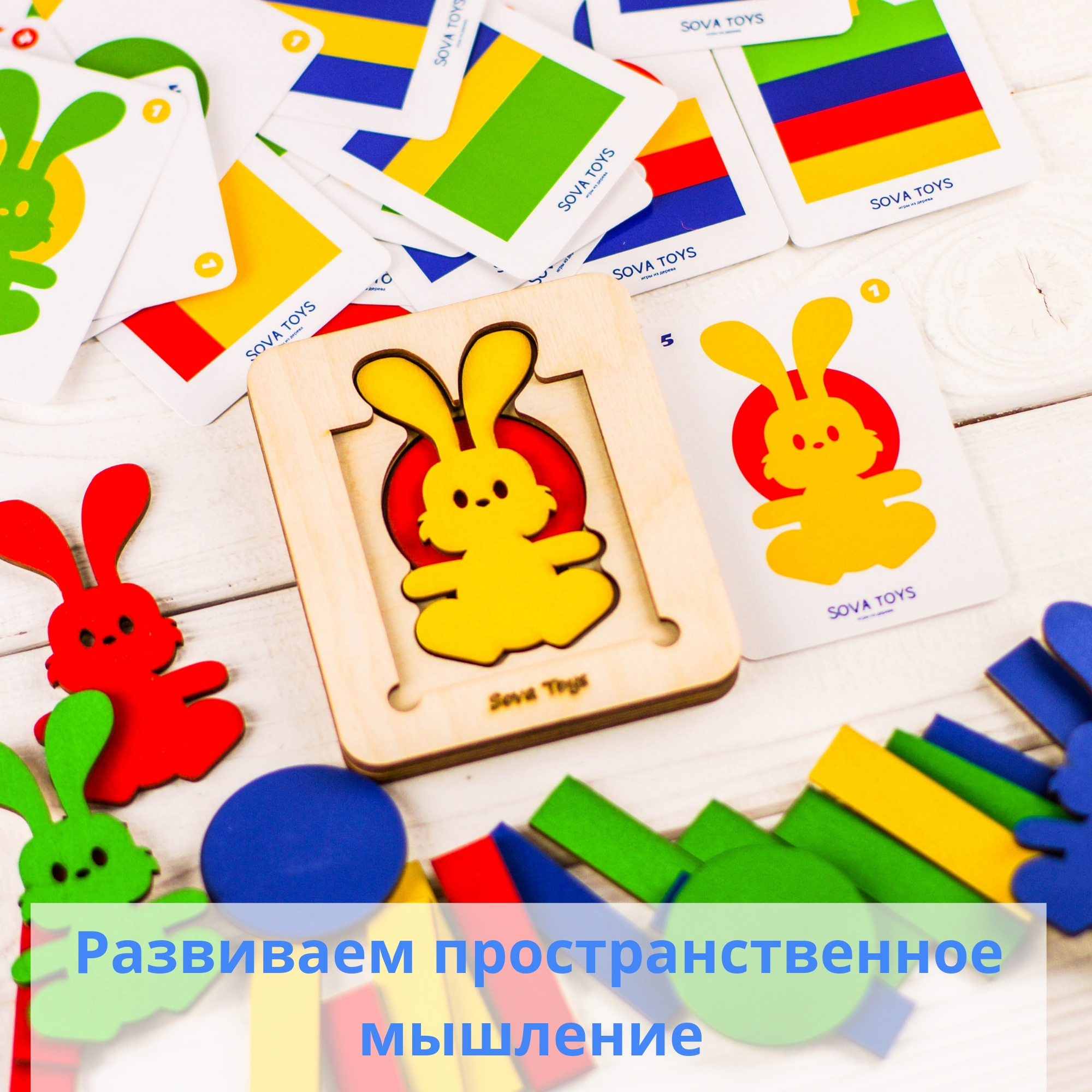 Развивающая игрушка SOVA TOYS S002 Зайка засыпайка - фото 8