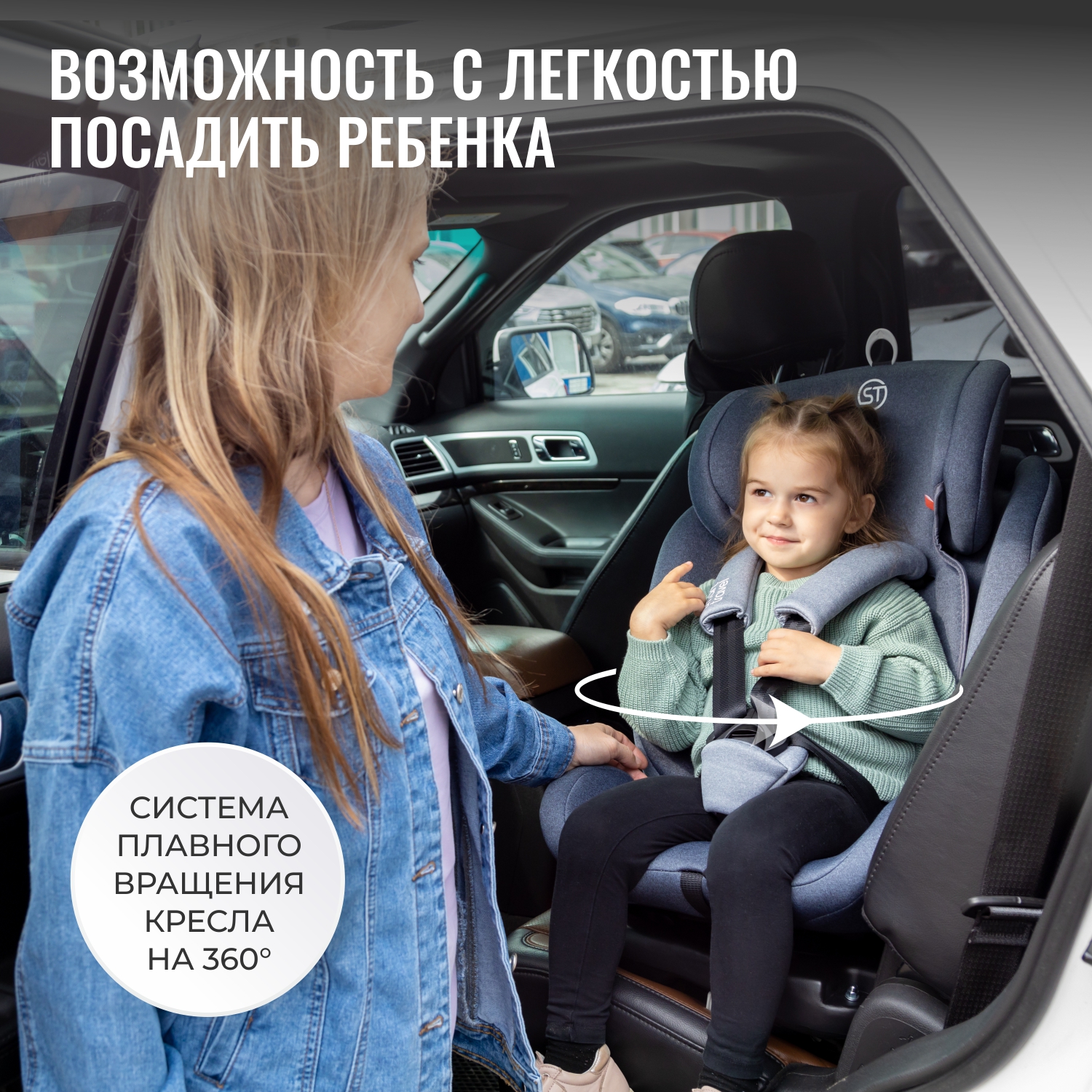 Детское автокресло SmartTravel Boss ISOFIX Blue - фото 6