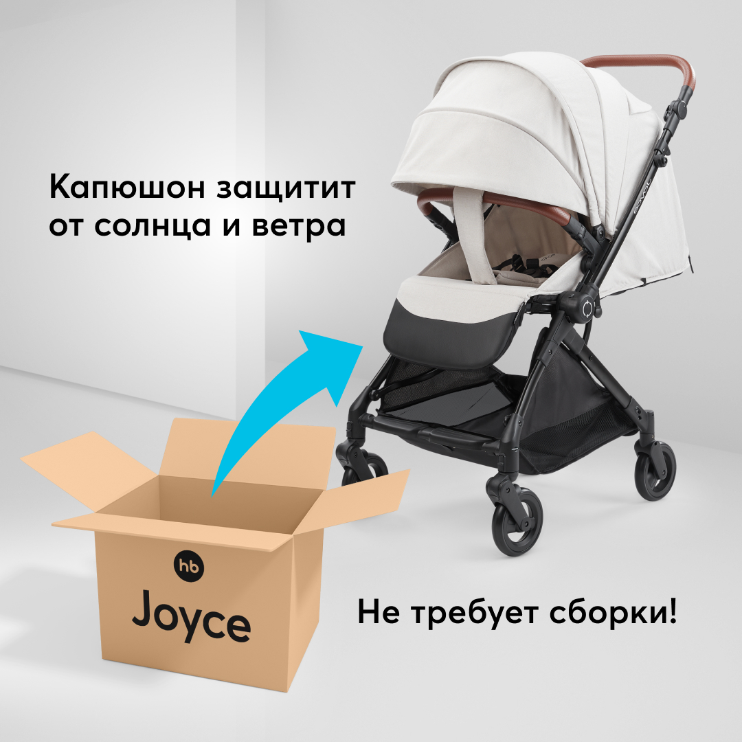 Коляска прогулочная Happy Baby Joyce с перекидной ручкой светло-серая - фото 7