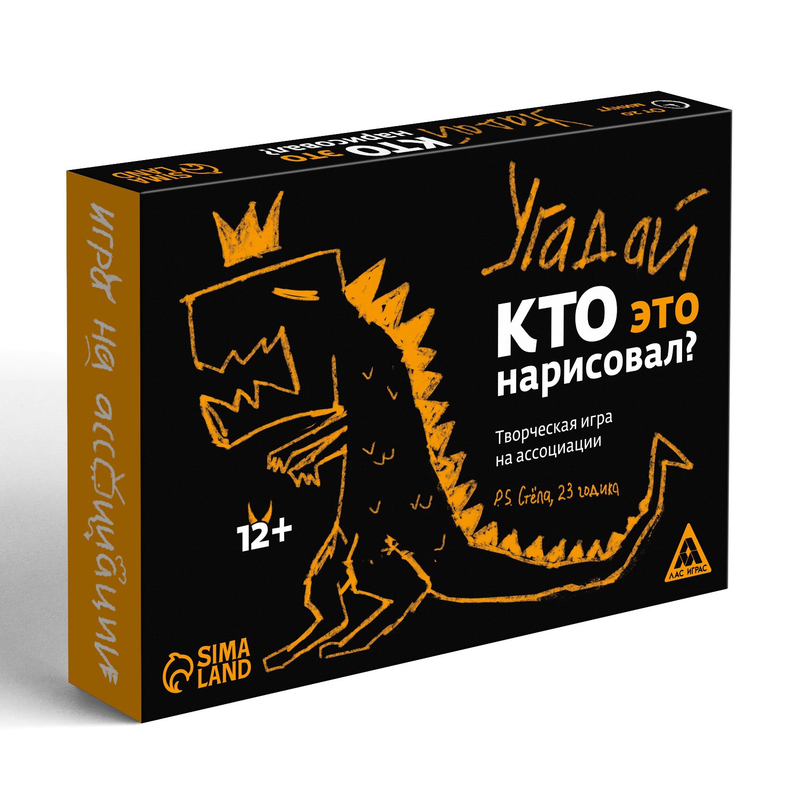 Творческая игра Лас Играс «Угадай кто это нарисовал» на ассоциации 12+  купить по цене 446 ₽ в интернет-магазине Детский мир