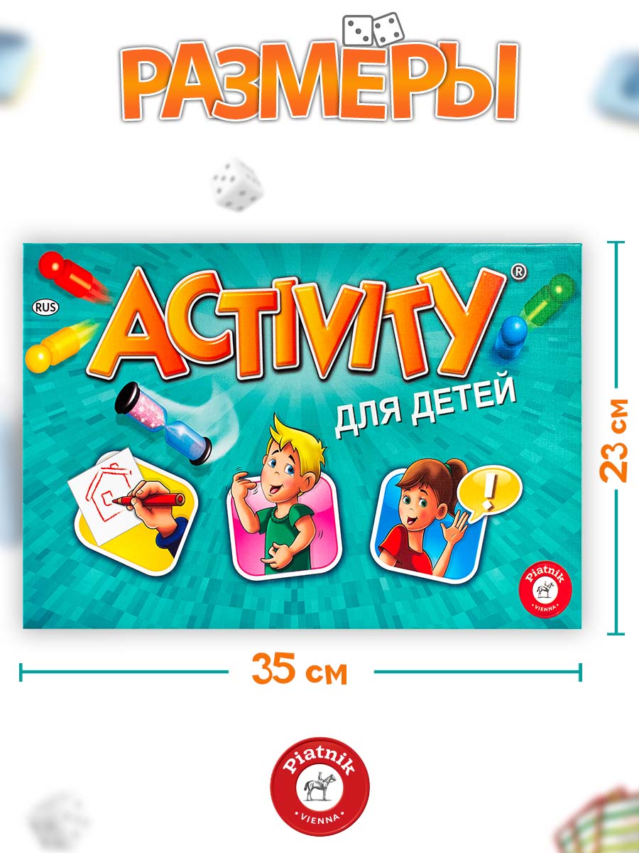 Настольная игра PIATNIK Activity для детей - фото 6