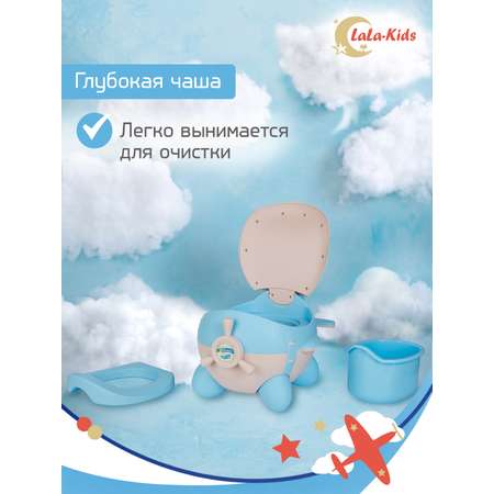 Горшок детский LaLa-Kids с мягким сиденьем Самолет