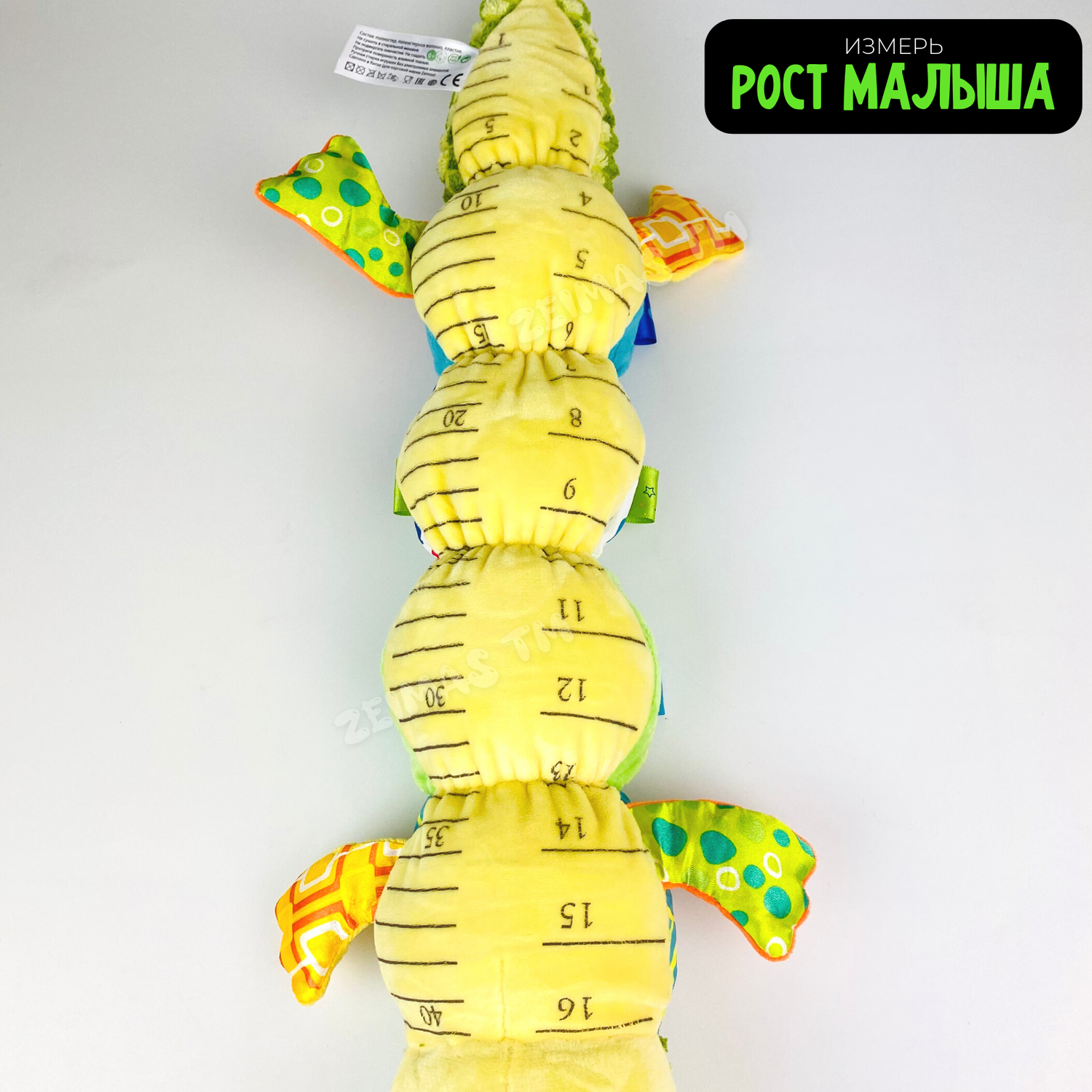 Развивающая игрушка-погремушка Zeimas Крокодил шуршащий с ростомером музыкальный пищит - фото 10